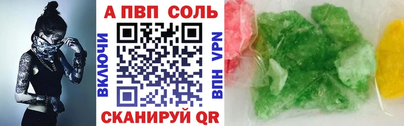 Alpha-PVP кристаллы Нижние Серги