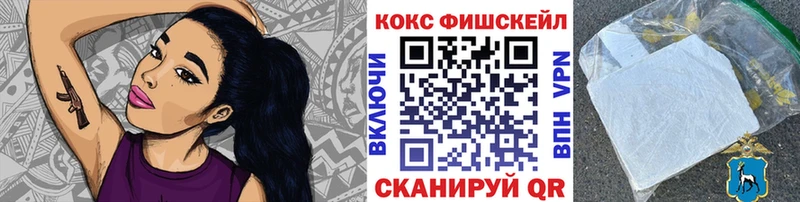 omg ссылка  Нижние Серги  КОКАИН Columbia 