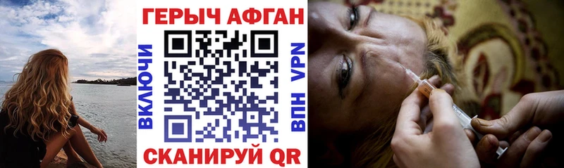 ГЕРОИН Heroin  Нижние Серги 