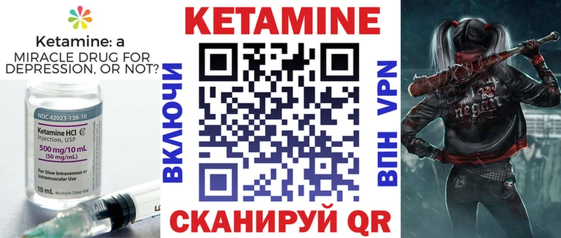 как найти наркотики  Нижние Серги  OMG как зайти  КЕТАМИН ketamine 