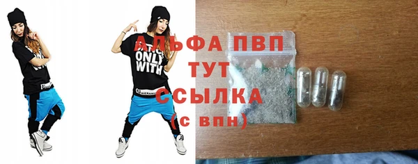 прущий лед Алексеевка