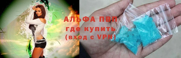 прущий лед Алексеевка