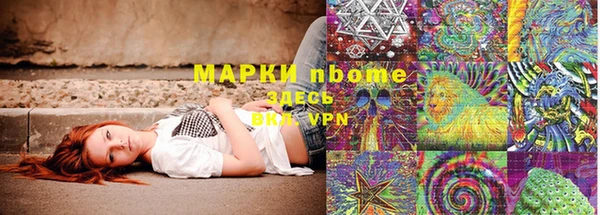 кокаин перу Алзамай