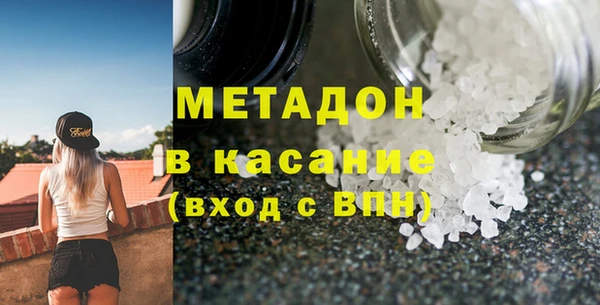 мет Абаза