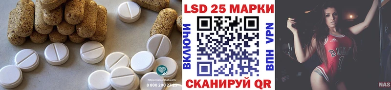 Лсд 25 экстази кислота  Нижние Серги 