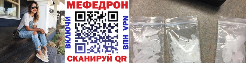 Меф мяу мяу гидра tor Нижние Серги наркошоп