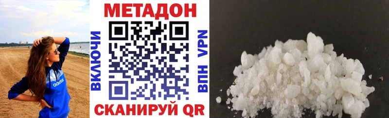 кракен tor Нижние Серги МЕТАДОН VHQ