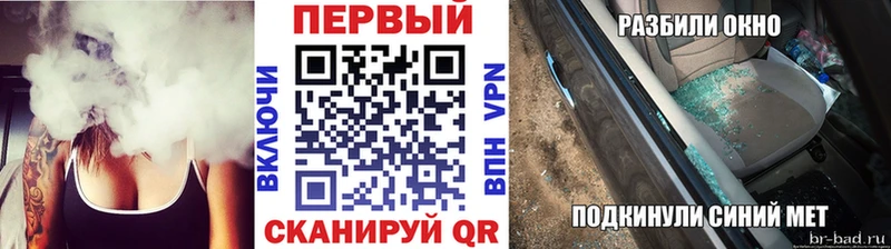 Метамфетамин витя  как найти   OMG вход  Нижние Серги 