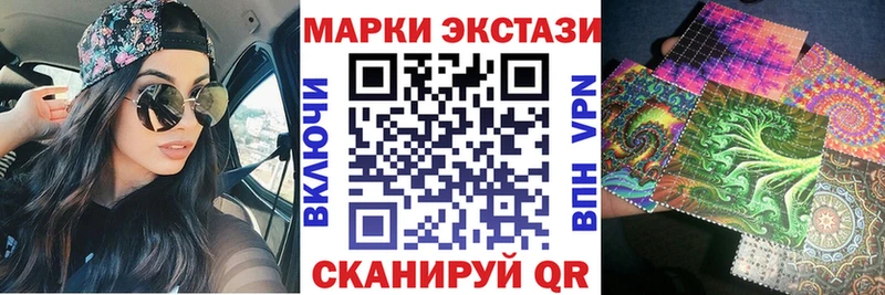 Марки 25I-NBOMe 1500мкг  Нижние Серги 